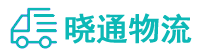 长沙到三元区物流公司
